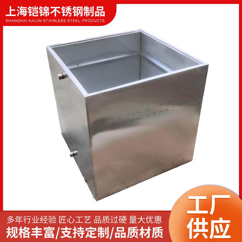 供应金属水箱,不锈钢油水分离器,存水箱洗菜刷碗金属池