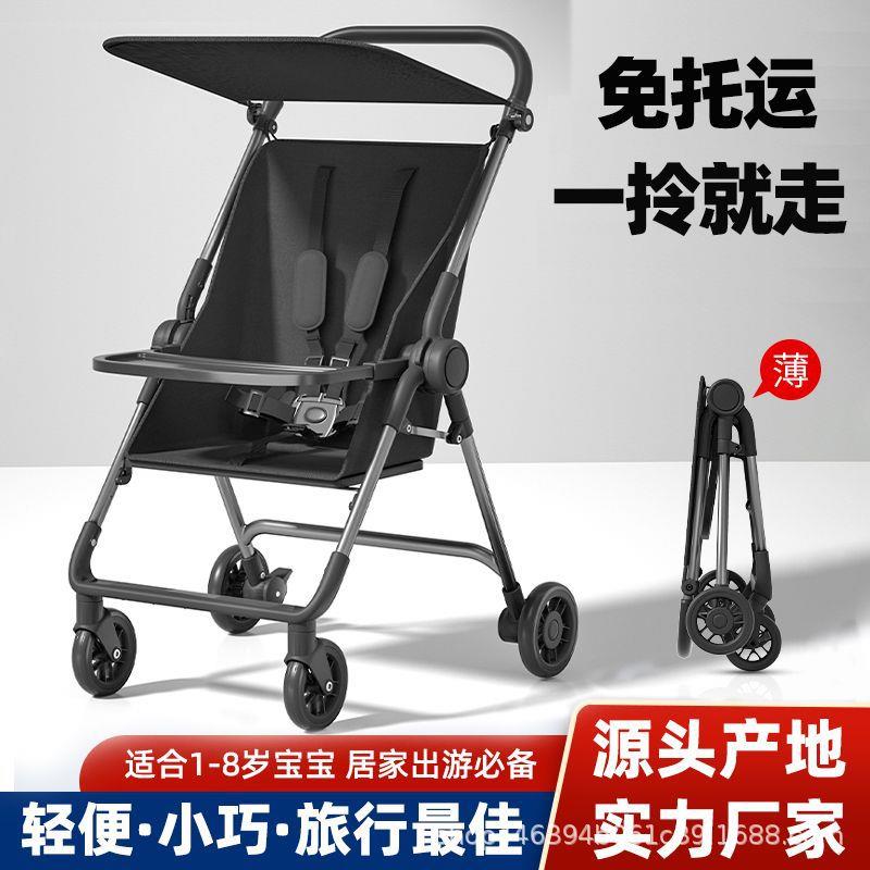溜娃神器小推车口袋车婴儿车可坐可躺轻便折叠儿童宝宝手推车