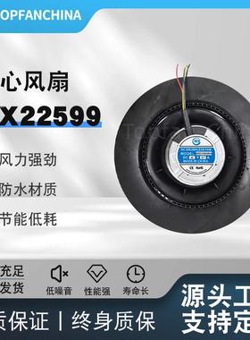 离心225x225x99mm离心风扇涡流风扇，空气净化器22599工业风扇