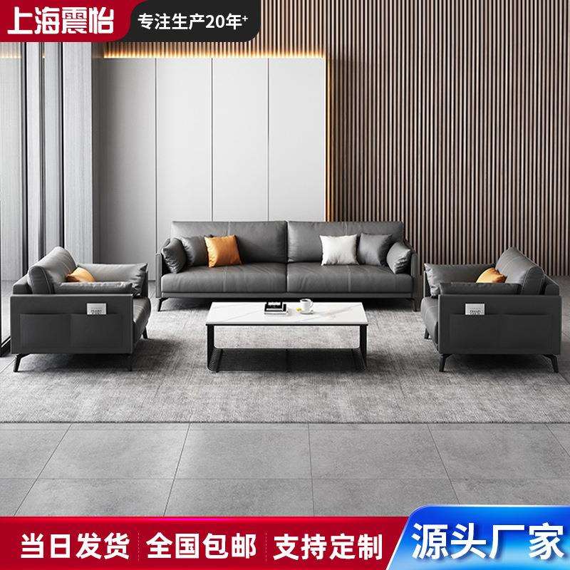 办公室沙发茶几组合意式轻奢真皮套装商务接待室大厅接待会客洽谈