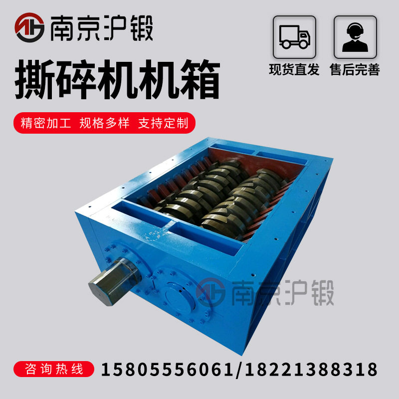 撕碎机机箱金属废料厂家供应