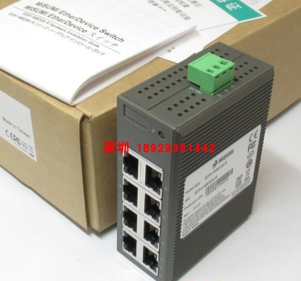 IESH-MB208-R V2.0.0 5/8端口10/ 100m工业交换集线器MISUM米思米