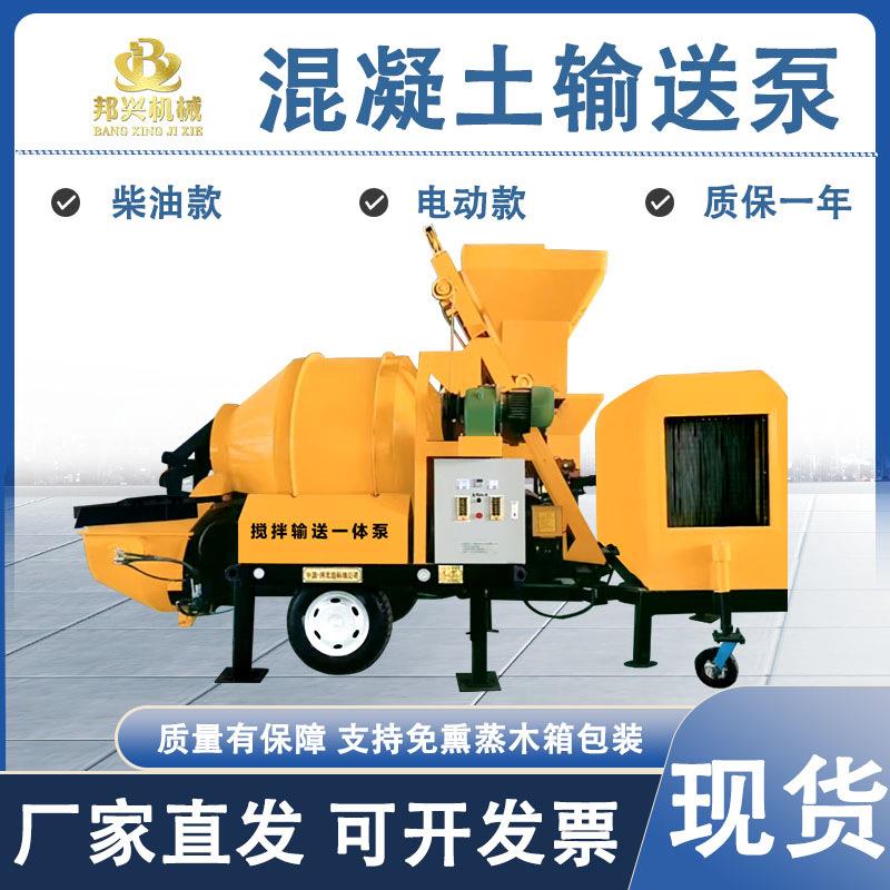 水泥混泥土浇注机大颗粒二次结构上料机小型地泵大型混凝土输送泵