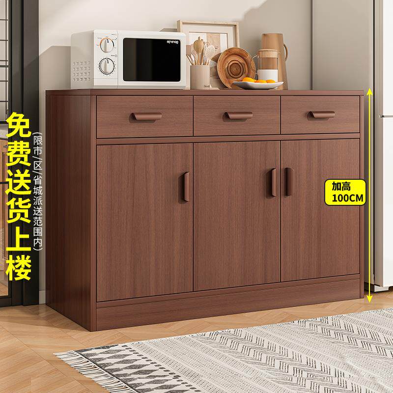 餐边柜墙边柜子储物柜客厅靠墙家用置物柜简约现代茶水柜厨房锦标