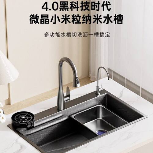 加厚4MM不锈钢压纹单槽水槽