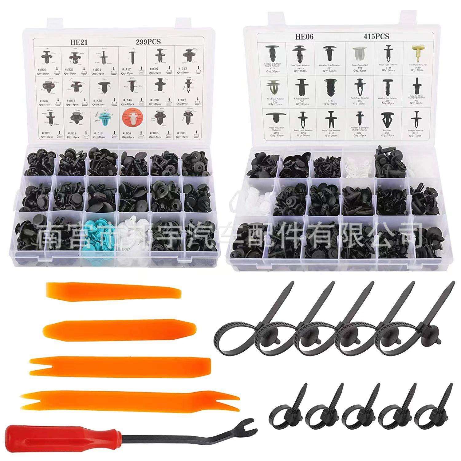 729PCS盒装卡扣用于汽车板保险杠内饰板挡泥扣415PCS+299PCS套装