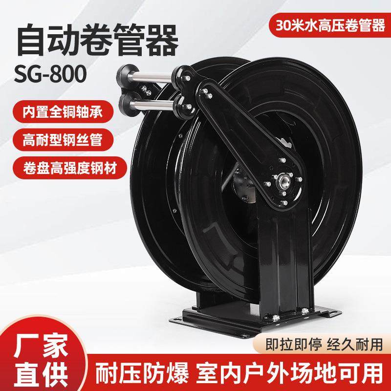 高压拨浪鼓自动伸缩卷管器水管自动收卷器水鼓清洗机自动收线器,洗护清洁剂/卫生巾/纸/香薰,商用空气治理/芳香用品,淘宝优惠券,粉丝福利购,淘宝优惠卷