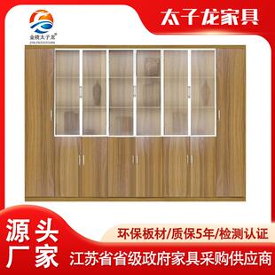 时尚现代玻璃门文件柜板式办公储物柜大容量六门八门书柜南京工厂