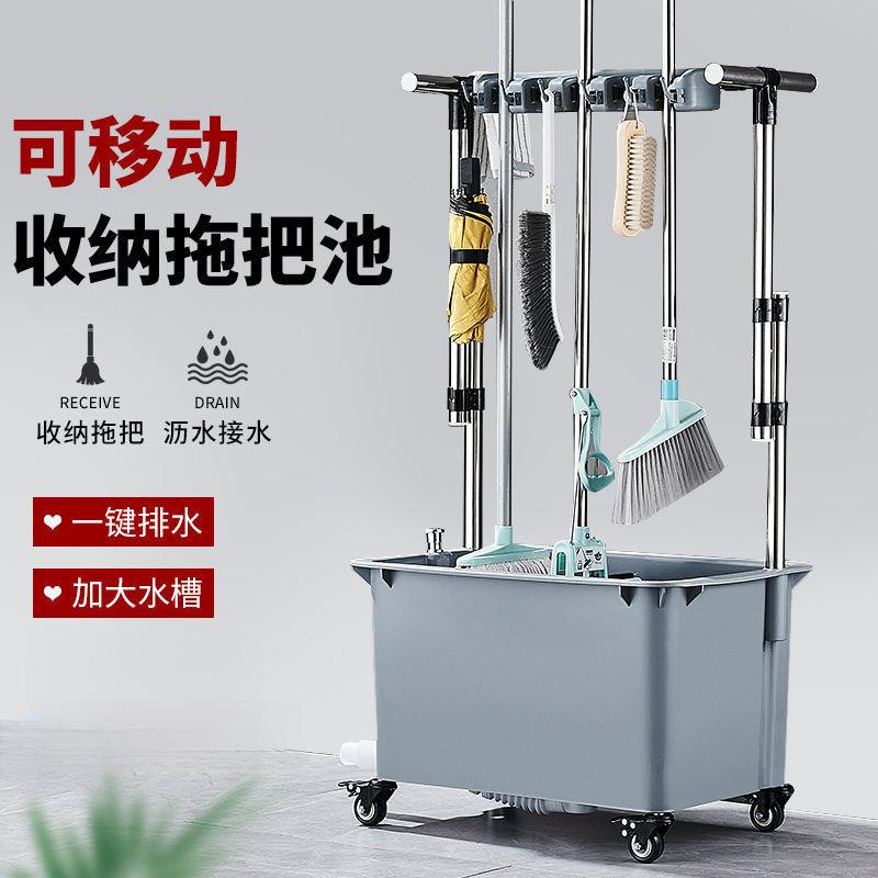 不锈钢拖把架落地式移动家用洗水池置物架阳台商用户外拖把池庭院