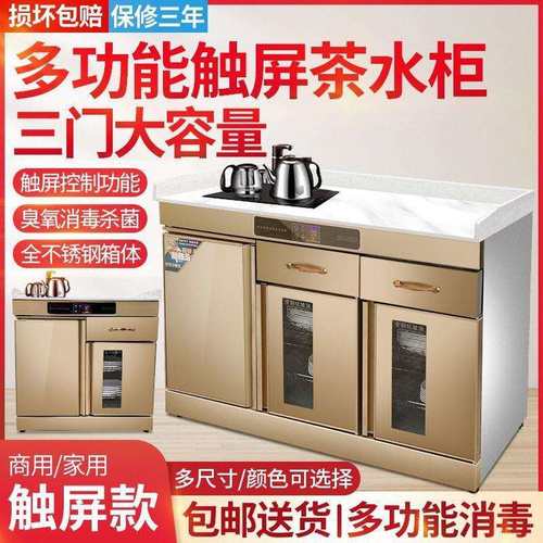 厢大理石台面茶水柜消毒柜商用双门带抽屉带开水壶餐厅配餐边柜