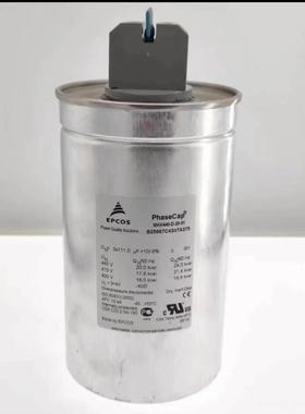 薄膜电容器900VDC150uFMKPB25631B0157K900