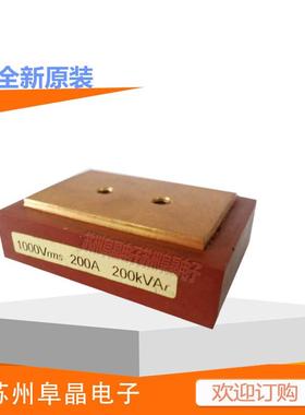 CP80/200-200nf100nf1000VCELEM电容苏州阜晶电子500V0.21UF