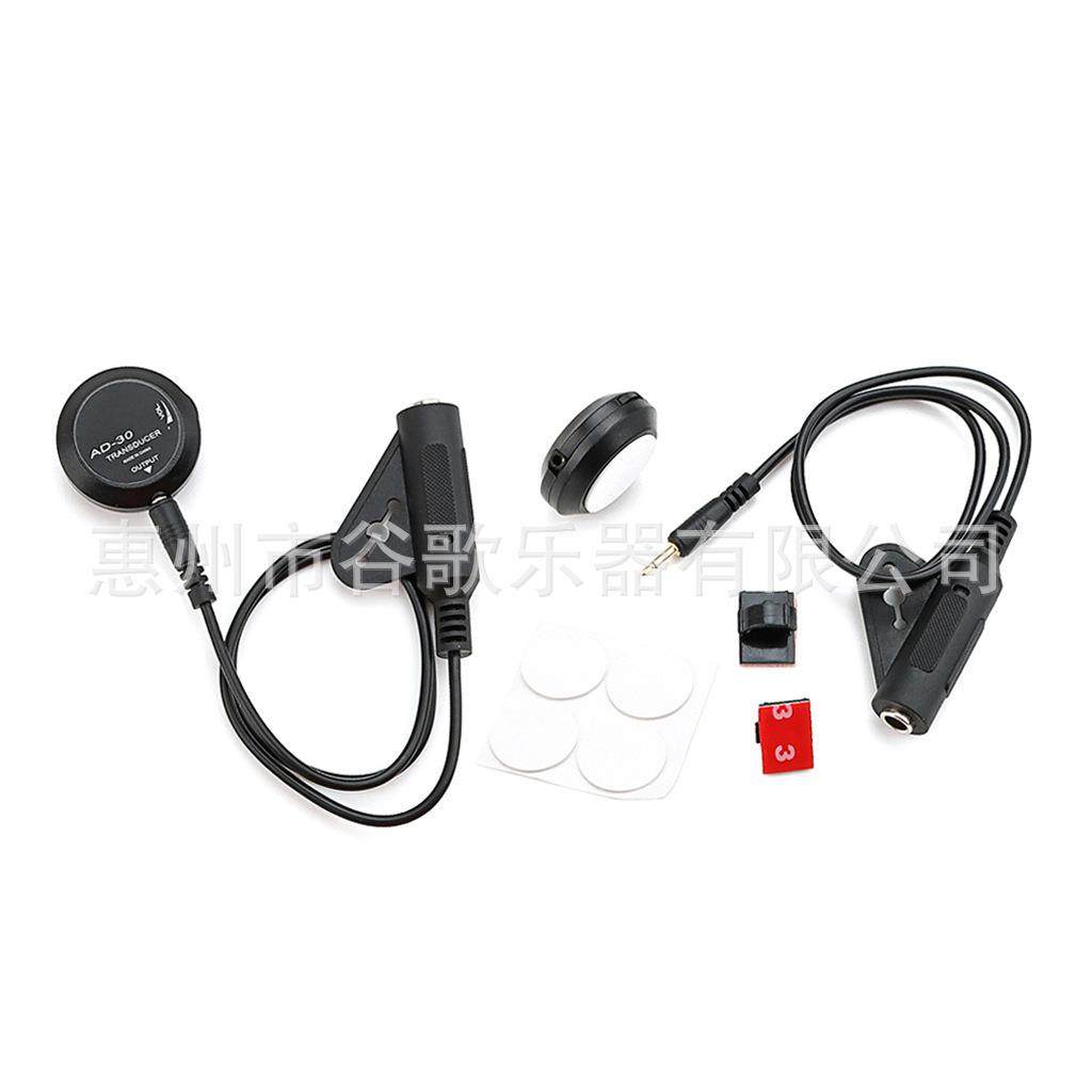 乐器配件吉他拾音器音孔粘贴吉他拾音器