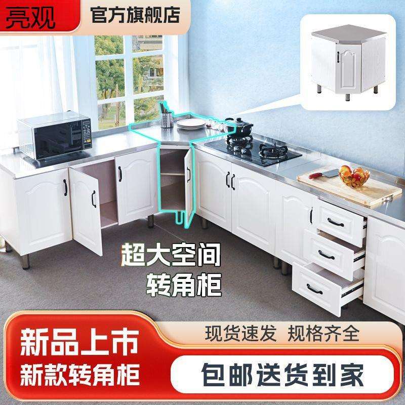 新款简易橱柜租房组装农村家用厨房灶台一体不锈钢水槽放碗柜实木