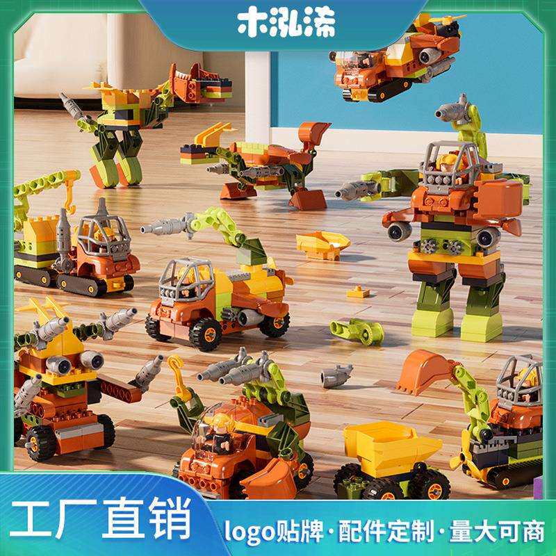早教儿童机械齿轮百变工程大颗粒科教积木拼装玩具益智3男孩机甲