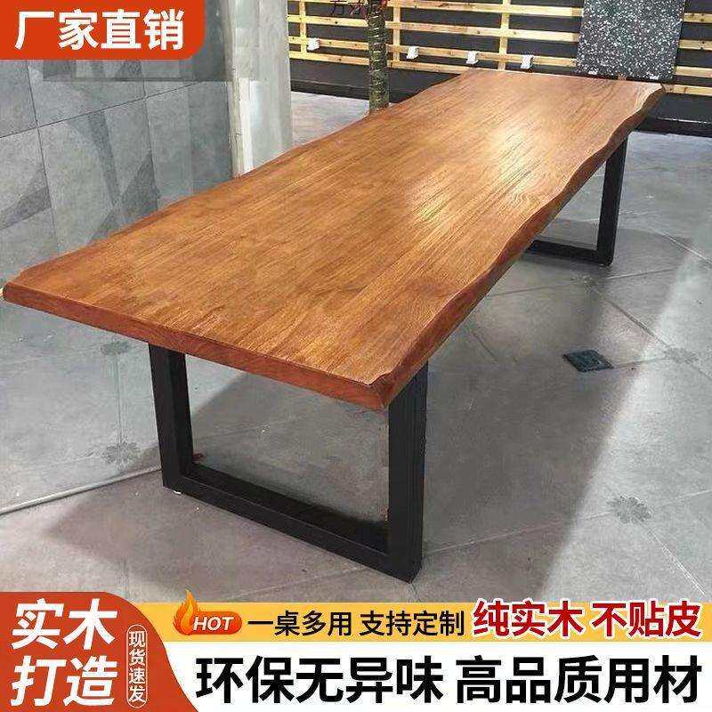 会议桌现代实木桌子条形电脑桌简约办公双人书桌家用长条桌工作台