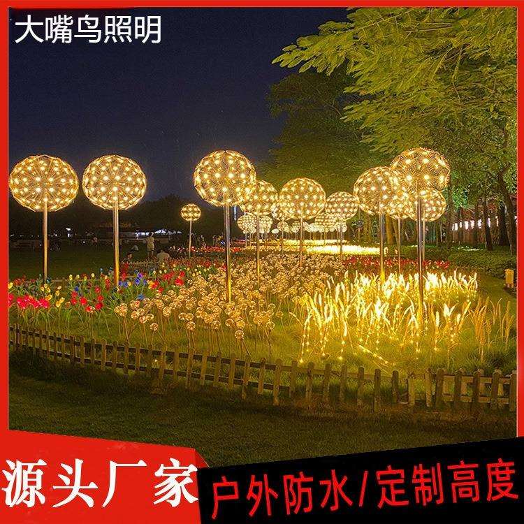 亚克力蒲公英灯户外公园夜景网红灯光节景区广场楼盘装饰景观灯