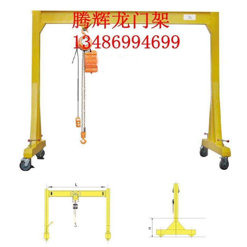 直销起重设备龙门架移动龙门吊大小型行车,洗护清洁剂/卫生巾/纸/香薰,商用空气治理/芳香用品,淘宝优惠券,粉丝福利购,淘宝优惠卷