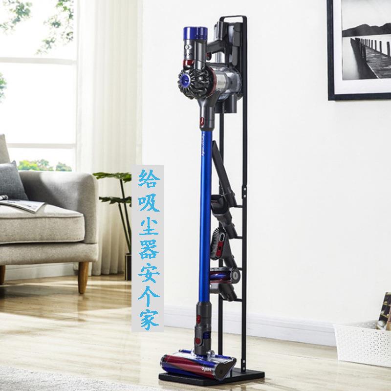 家居无线吸尘器挂架V6V7V8V10家用收纳架清洁支架免打孔架置物架