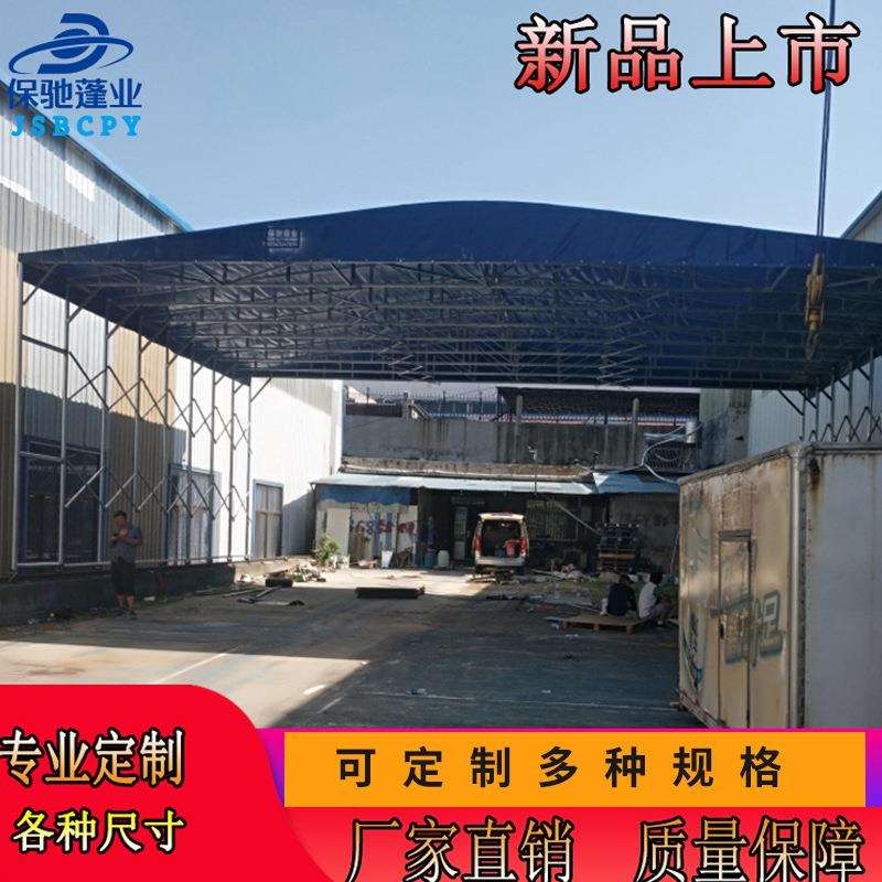 大型推拉雨棚伸缩钢架抗风防雨蓬遮阳篷户外物流仓储大棚供应