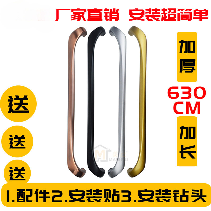 厨房阳台推拉门重型豪华大拉手