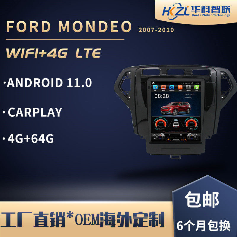 MondeoCarPlay福特致胜导航