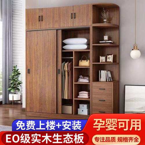 茵芋实木推拉门衣柜家用卧室出租房用现代简约儿童大衣橱储物柜子