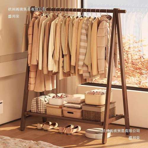 实木衣帽架家用落地挂衣架卧室木质衣架挂式衣服置物架简易晾衣架