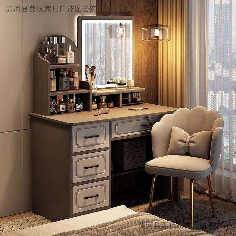 卧室梳妆台轻奢小户型收纳高级一体化妆桌卧室简约现代斗柜化妆柜