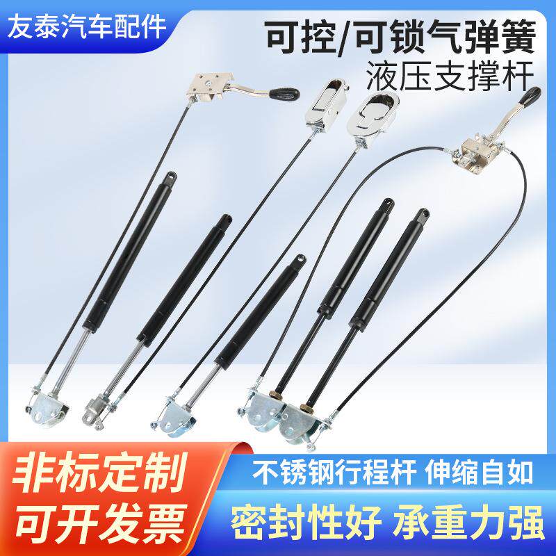供应可控可锁气弹簧液压杆家具座椅气动升降杆升降桌气弹簧