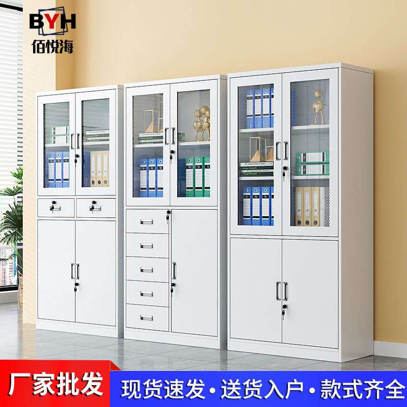 铁皮文件柜办公室档案资料财务凭证收纳更衣柜矮柜抽屉储物柜书柜
