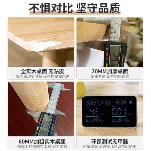 北欧全实木餐桌长方形橡胶木桌椅组合家用客厅小户型吃饭桌子通用