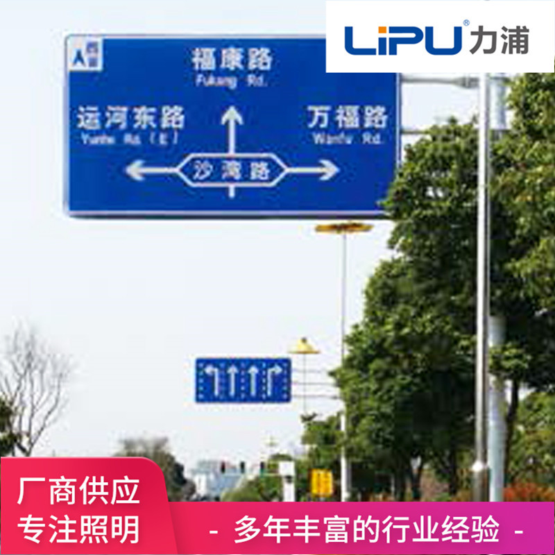 铝制反光交通指示牌立杆