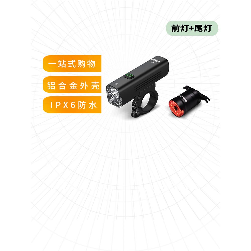 黑鸟自行车尾灯夜骑灯刹车公路山地车车前灯防雨骑行装备配件其他