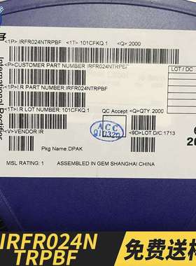 FR024N原装N沟道场效应管55V17A贴片TO252IRFR024NTRPBF