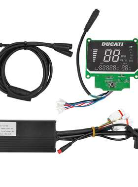 DUCATI48V1200W双刹仪表MW21控制器XT90头/品字头7芯延长通讯线