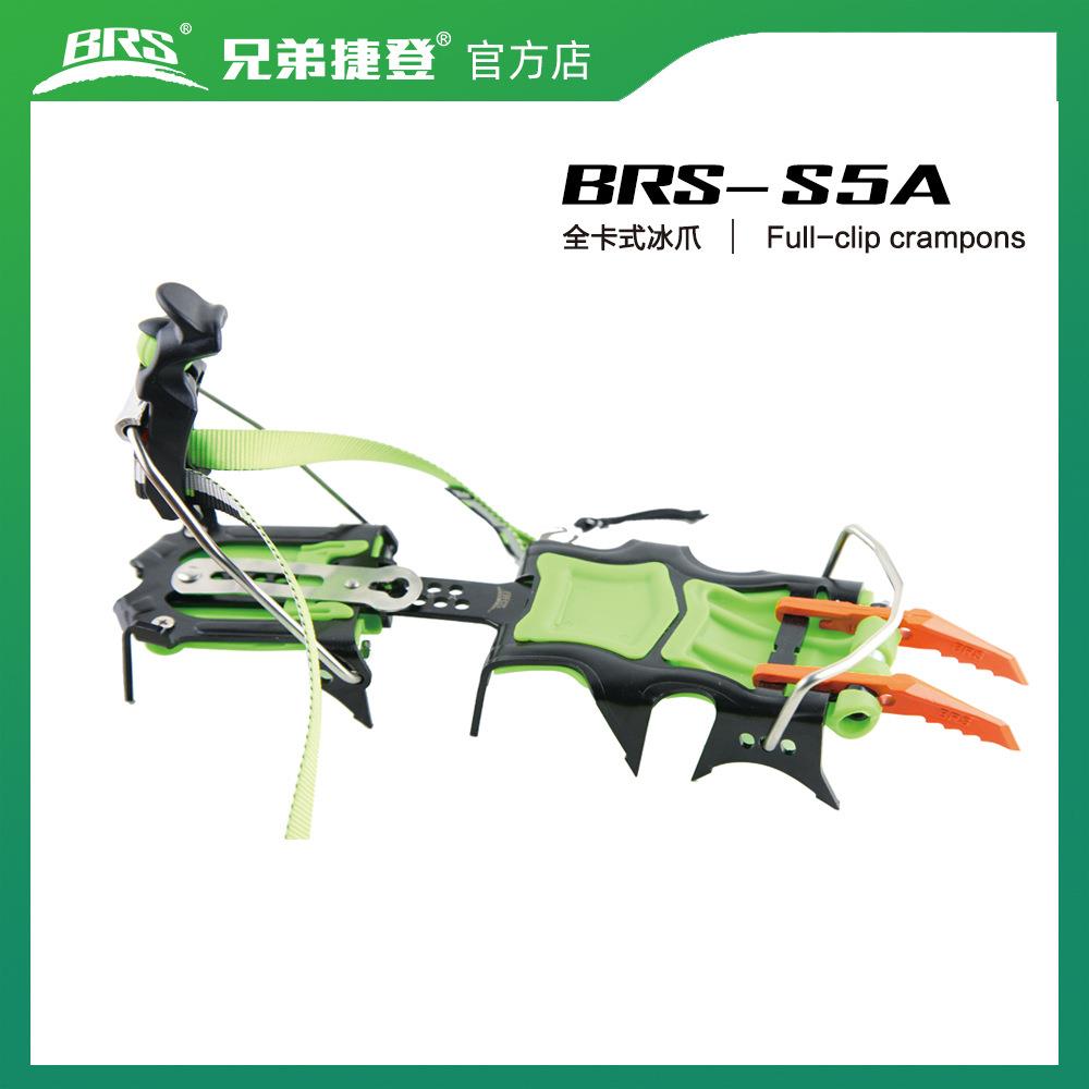 兄弟捷登BRS-S5AS5BS5C14齿专业登山攀冰爪