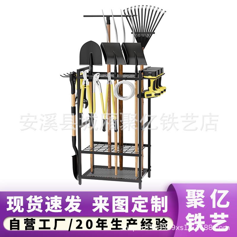 金属工具收纳器庭院花园工具收纳架铁锹架金属储物架园林收纳支架
