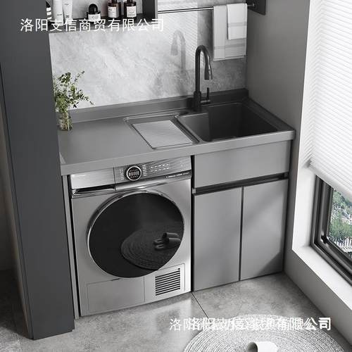 阳台小户型洗衣洗衣机一体柜滚筒伴侣洗衣柜台盆组合太空铝洗手池