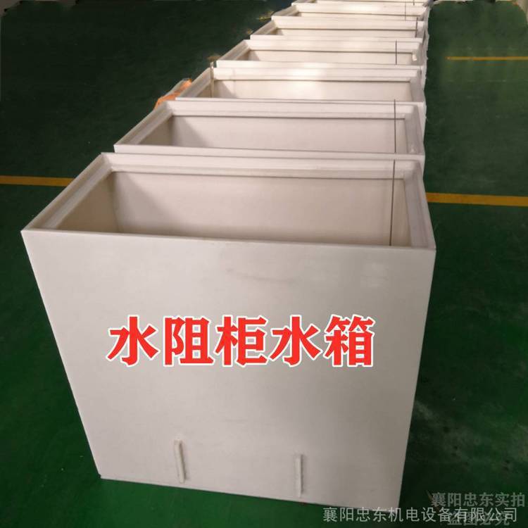 液体软起动柜水电阻电液箱厂家
