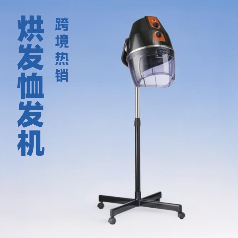 发廊专用美发烘发机立式恤发机染发加热器机定型冷烫美发机