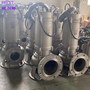 泵杭州污水泵100WQP60 3KW潜污泵304316L2205钢耐腐排污泵