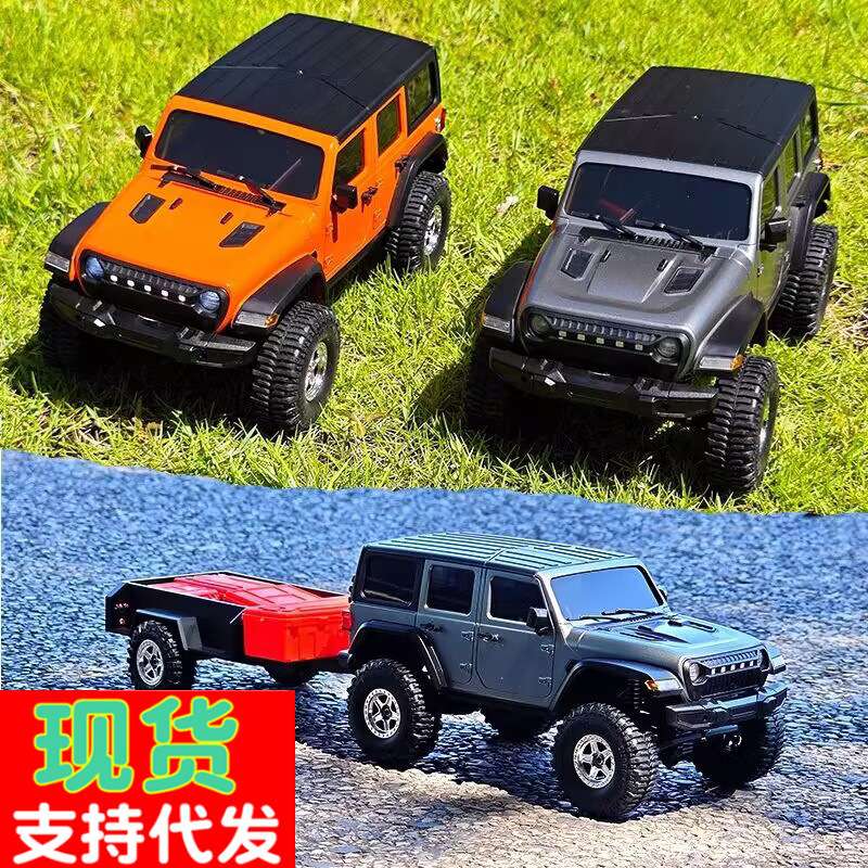 奥星AX8560牧马人1:18四驱攀爬越野车RC遥控车可改装专业玩具男孩