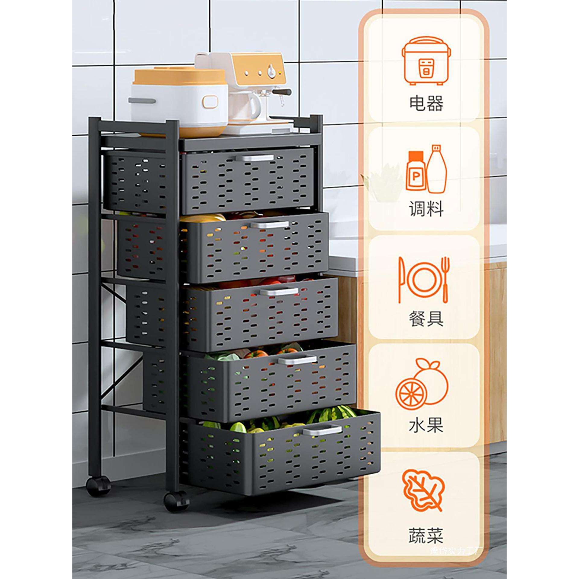 抽拉式果蔬收纳厨房置物架可移动蔬菜收纳架家用落地带抽屉菜架子