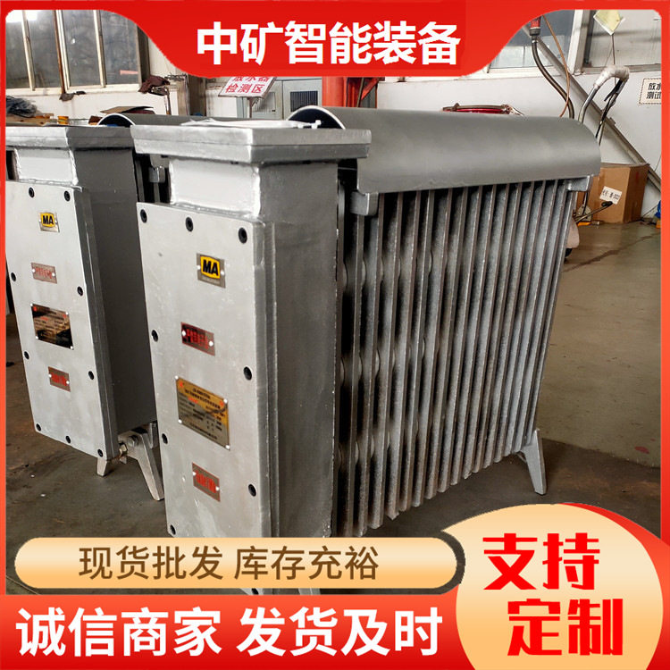 煤矿井下用防爆电暖器RB2000W