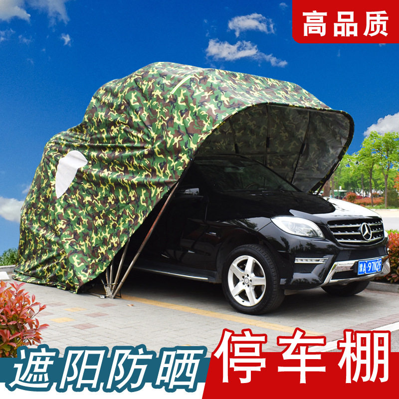 汽车半自动折叠车棚家用遮阳棚户外防晒移动车库蓬车位防雨停车棚