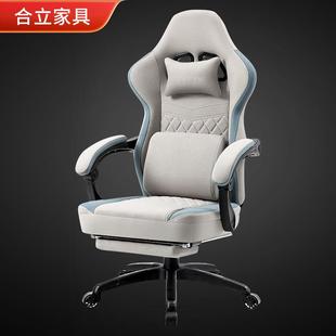 电脑椅椅子家用办公椅宿舍游戏电竞椅靠背可躺升降竞技椅942