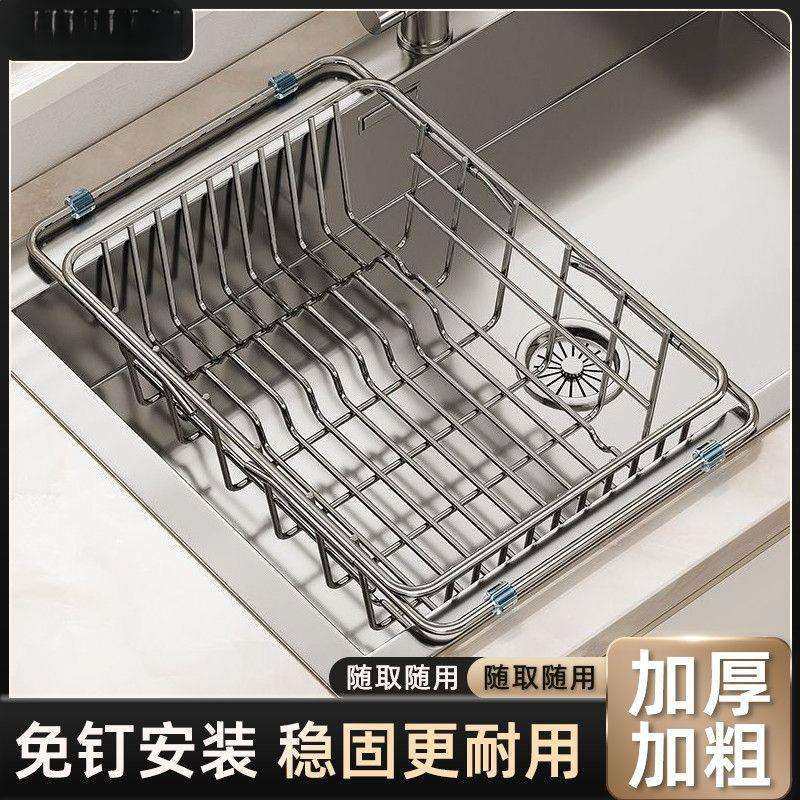 洗碗控水架沥水架水槽洗菜不锈钢厨房伸缩沥水篮沥水架碗碟收纳架,洗护清洁剂/卫生巾/纸/香薰,商用空气治理/芳香用品,淘宝优惠券,粉丝福利购,淘宝优惠卷