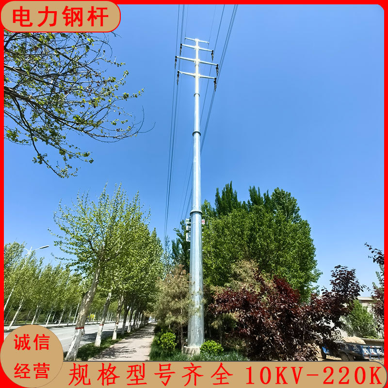 热浸锌18米单回路输电钢杆