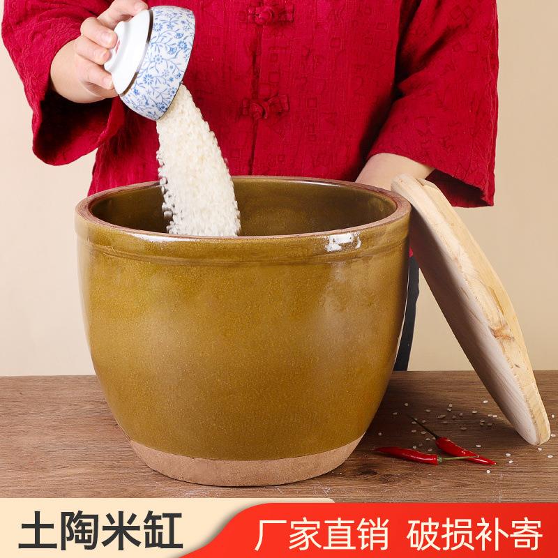 米缸面缸家用陶瓷带盖防虫防潮厨房小水缸老式土陶晒豆瓣酱缸